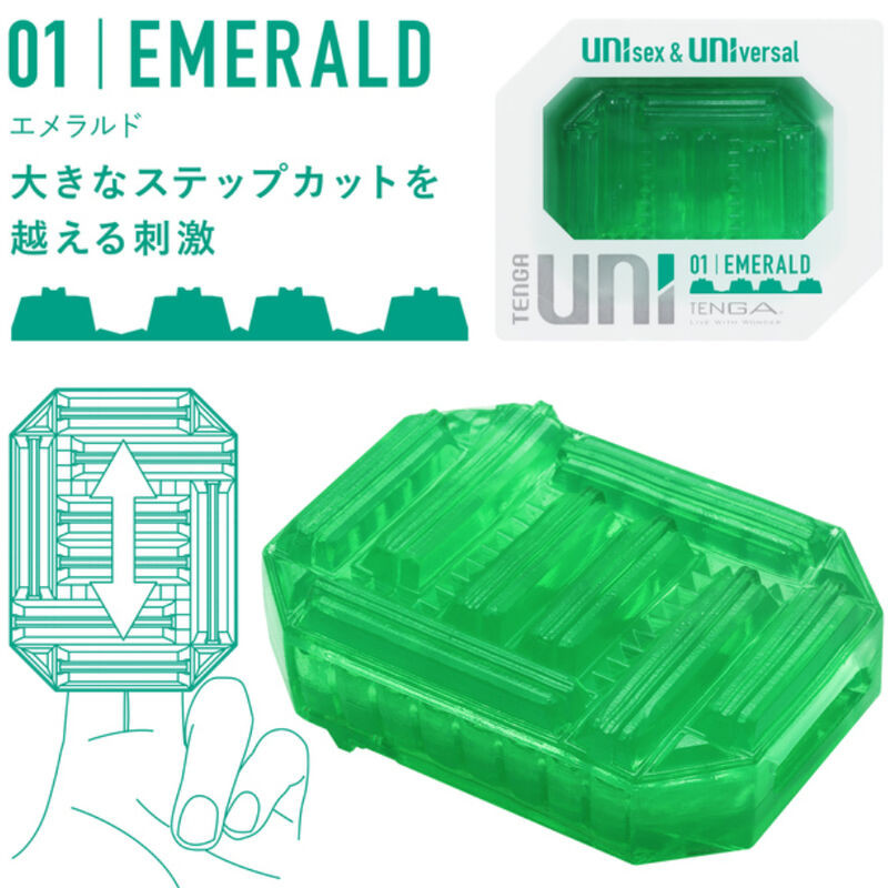 TENGA - UNI EMERALD MASTURBATOR THIMBLE 1 