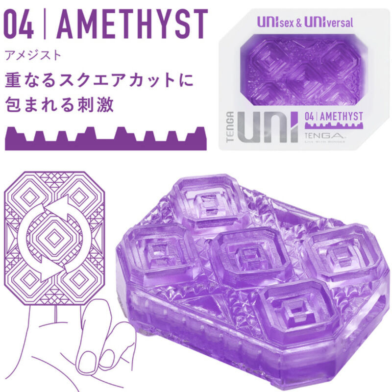 TENGA - UNI VARIETY MASTURBATOR THIMBLE PACK 4 UNITS 4 